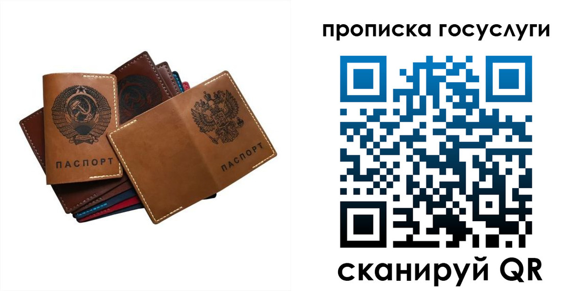 регистрация в Новозыбкове