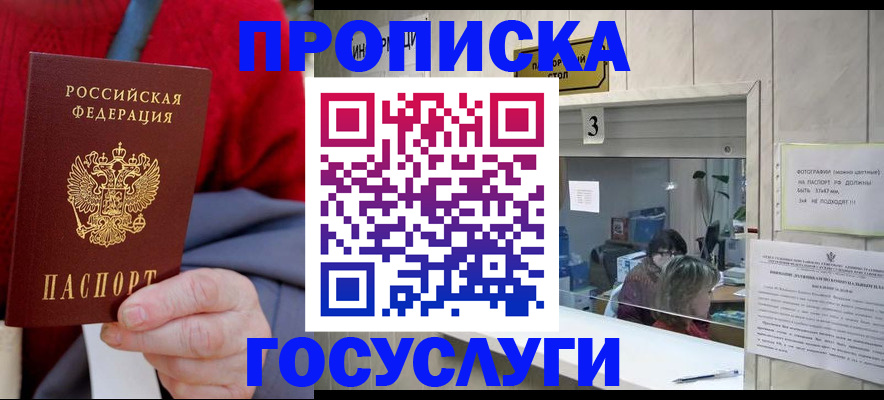 регистрация для школы в Новозыбкове